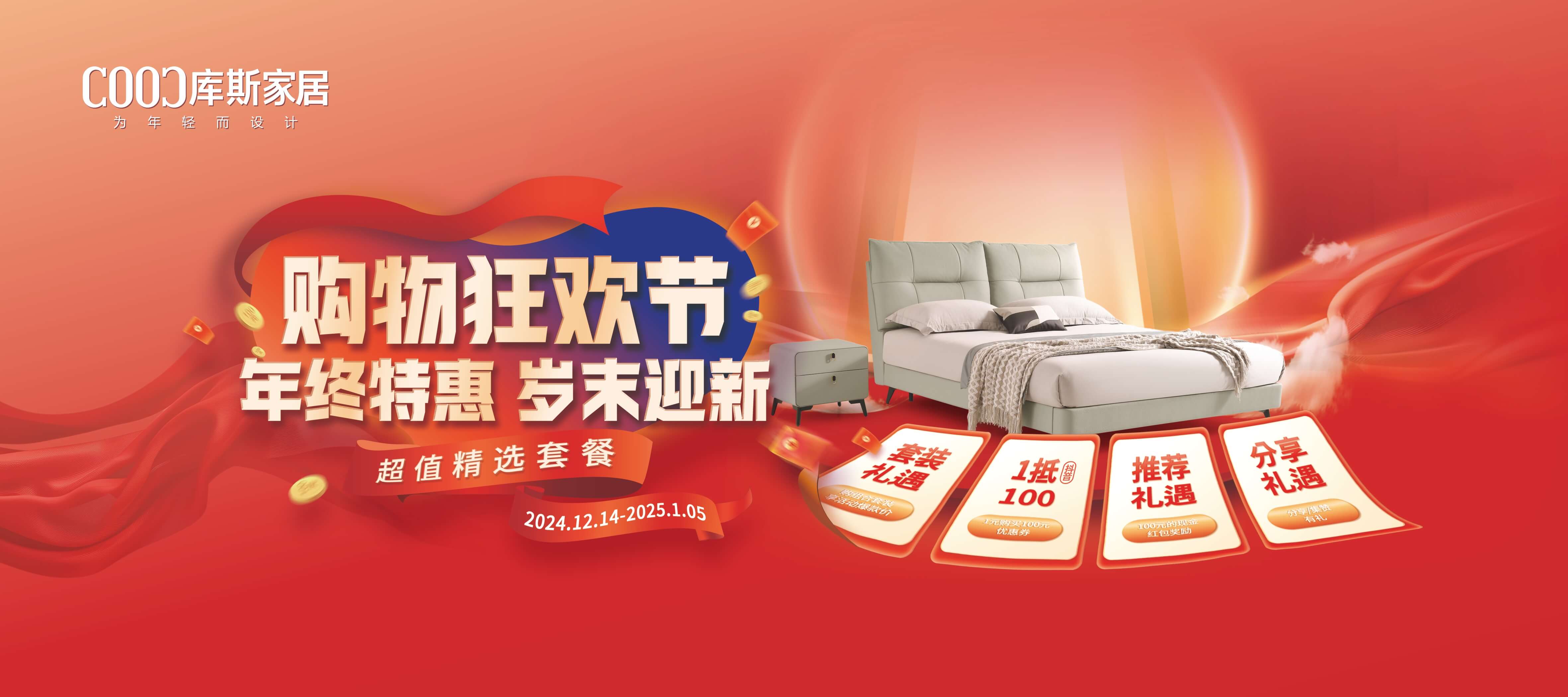 http://m.fulijto.cn/upload/Banner/202412/138613029967512342918d7.jpg
