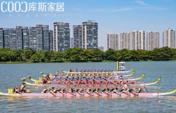 【品牌資訊】庫(kù)斯家居祝賀佛山家協(xié)龍舟隊(duì)，勇奪佛山F3龍舟賽總決賽季軍，展現(xiàn)團(tuán)隊(duì)拼搏精神